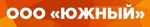 Южный
